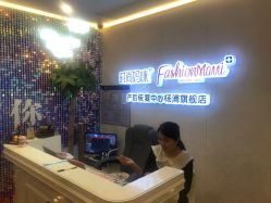 -时尚妈咪产后修复中心