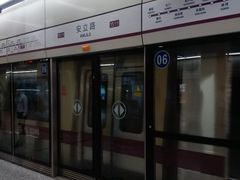 -安立路(地铁站)