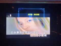 -大溪地量贩KTV(合肥1912店)