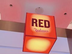 -广州南站丽芮酒店
