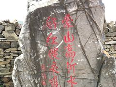 -红嫂家乡旅游区