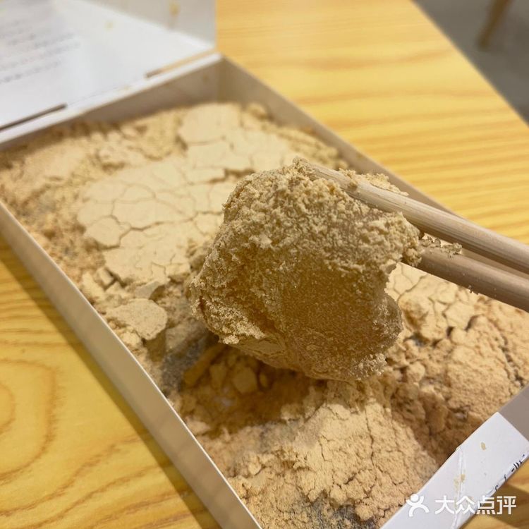 今日行開新城市原來新城市開咗間日式蕨餅甜品店