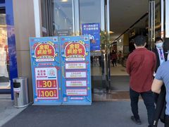 -金铂广场(龙归店)