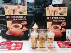 -永和大王(杨高中路店)