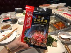-海底捞火锅(九久奥特莱斯店)