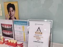 -维乐口腔(格林门诊长宁店)