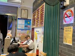 大堂-鲜得来排骨年糕(豫园店)