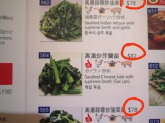 -鼎泰丰(新港中心店)