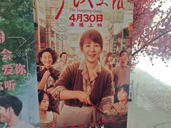-春天国际影城(中庚漫游城杜比全景声店)