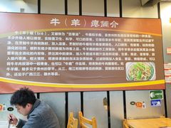 -榕江牛瘪牛肉火锅