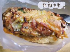 凯撒大帝-85度C(青岛闽江路店)
