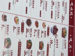 -喜家德虾仁水饺(景枫中心店)