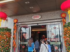 -金悦轩海鲜酒家(拱北店)