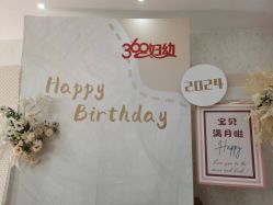 -沪壹健康国际母婴月子中心(360复旦奥医一妇婴东院店)