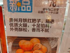 -盒马鲜生(大成店)