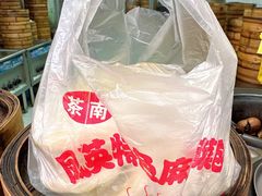 -凤英特色包子(浮桥店)