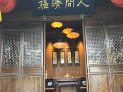 -宁波市保国寺古建筑博物馆