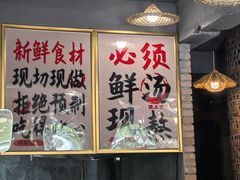 -三里屯土灶炖公鸡地锅鸡(江东店)