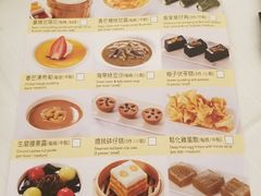 菜单-翠园(铜锣湾广场店)