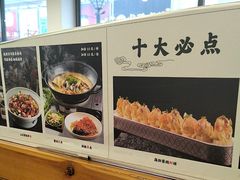 -大清花饺子(山庄店)