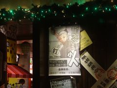 -御温泉·大餐庙会