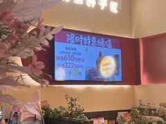 -杯子红牛排(创意产业园店)