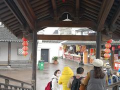 -聚源号(鸣鹤古镇店)