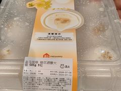 -盒马鲜生(王府广场店)