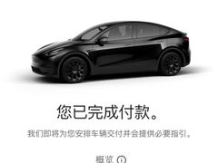 -TESLA 特斯拉(上海太古汇体验店)