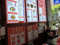 -银记肠粉店(中山一路店)