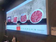 -前门·鲜肉火锅(长风店)