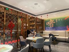 -凤来茶餐·粤菜馆(珠江新城店)
