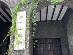 -上海孙中山故居纪念馆