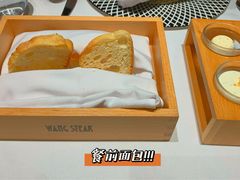 -王品牛排(常州吾悦广场店)