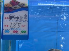 -钱山海鲜大排档