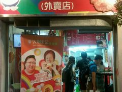 android_upload_pic-大利来记餐厅(大三巴店)