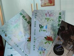-四明山国家森林公园
