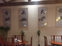 -古关火锅店(古北水镇景区店)