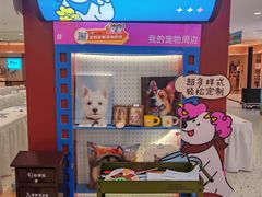 -开元商城(西旺店)