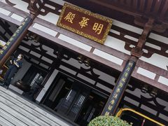 -西安华清御汤酒店