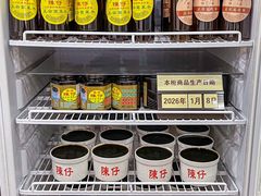 -陳仔(北京路店)