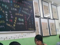 大堂-做了不起的80后