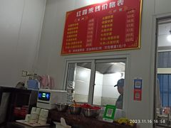 -红霞米线(海州古城店)