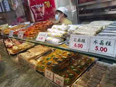 -四宜糕团店(南大街店)