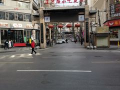 -清真老马家国华牛奶鸡蛋醪糟(正宁路店)