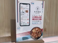 -友达面馆(广州总店)