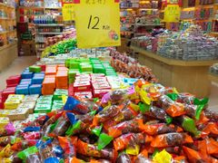 -北京稻香村(前门店)