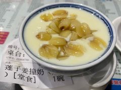 莲子姜撞奶-仁信双皮奶(庙前直街店)