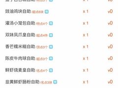 -万龙洲海鲜(大兴绿地缤纷城店)