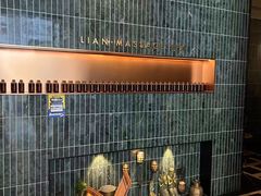 -涟LIAN·泰式按摩·MASSAGE·SPA(深业上城店)
